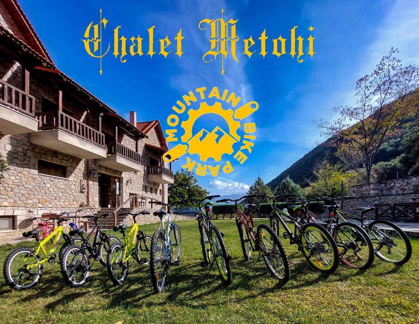 Hotel Metohi Marioláta Exteriér fotografie